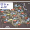 삼육 부동산중개사무소 이미지