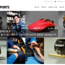 삼덕스포츠