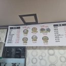 봉화짬뽕 이미지