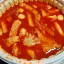 응급실국물떡볶이 네이버블로그