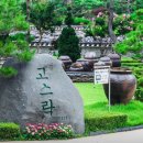 생생농장 이미지