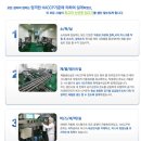 (주)유성푸드