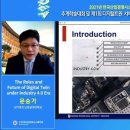 한국디지탈시스템 이미지