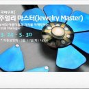 모이자인력 네이버블로그