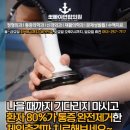 경대연합정형외과의원 이미지