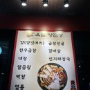 옥돌구이김 | 귀인동맛집 평촌먹자골목맛집 곱창구이 곱창전골 평촌회식 주차가 편한 옥돌양곱창구이 본점