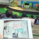 경주예술의전당 어울마당 이미지