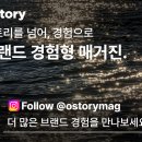 [ 11/11 ] 네이버쇼핑몰 스마트스토어 판매자 이미지