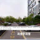 세경3차아파트 이미지