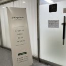 네오프라자 | 동탄 퍼스널 컬러 추천 주니크 컬러 솔직 방문 후기