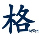 행정사사무소 바램 이미지