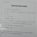 CS h&L 행정사사무소 이미지