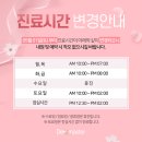 대전더마스터의원 이미지