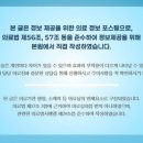 예인원치과병원 네이버블로그