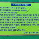 구리 국민체육센터 이미지