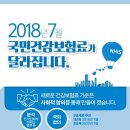 꼼꼼건강 이미지