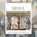평화약국 | 남대문시장 맛집 잠옷 약국성지 평화약국 가메골손왕만두 후기