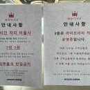 할리스커피광주일곡점 네이버블로그