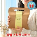 땡큐간식