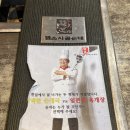 담소사골순대두산벤처다임점 이미지