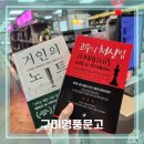영풍마트 - 음성군 덕금로 1057-1 | 영풍마트