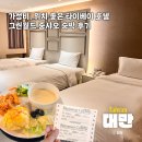 트리플 | 대만 타이베이 호텔 그린월드 중샤오 찐 추천 숙소, 트리플 룸 후기