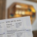 고래의꿈A | 뮤지컬 피리 부는 사나이 관극 후기 @ 국립정동극장 A구역 시야