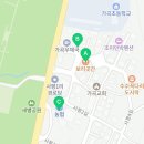 단양소백농협 가곡지점 이미지
