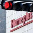 홈플러스 이미지