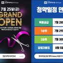 대야미역 이미지