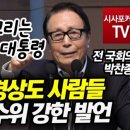 무든