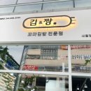 나들이꼬마김밥 이미지