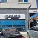 화부산로 | 강릉 남자머리잘하는 &#39;다올살롱&#39; 영은디자이너 남성펌 다운펌 대만족 후기