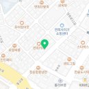 이화원약국 이미지