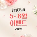 청담뷰의원 네이버블로그