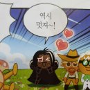 김촌장 네이버블로그