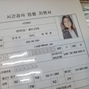 학습능률향상협회