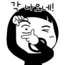 올담하우스