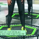 하이 파워점핑 이미지
