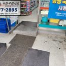 GS25 송파나누리점