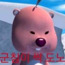 정냉삼집 네이버블로그