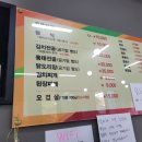 곱단이네식당