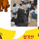 삼각산어린이도서관 이미지