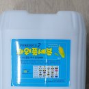 동부삼환세탁소 이미지