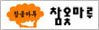 주현준세무회계사무소
