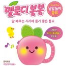 지지봉봉 이미지