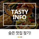 태흥식당 이미지