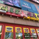 병점국수 티스토리