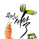 용인대 명문 태권도장 이미지