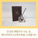 해오름문고 이미지